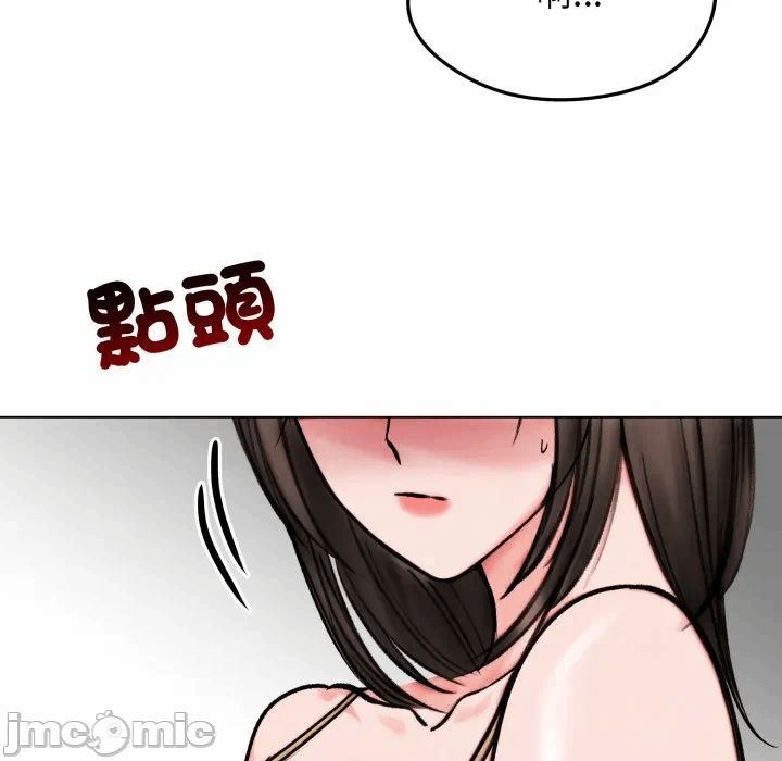 第12话 第 150 页
