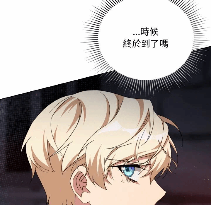 第12话 第 56 页