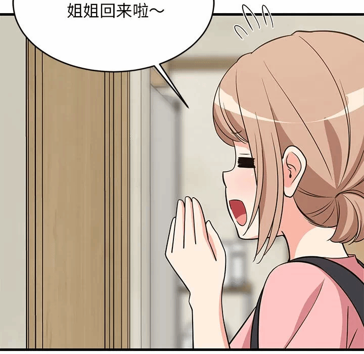 第27话 第 87 页