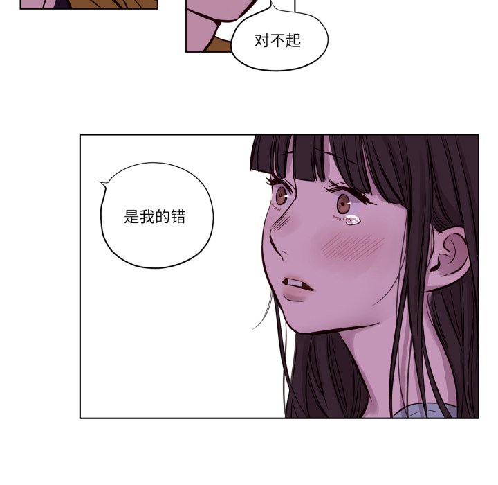 第15话 第 30 页