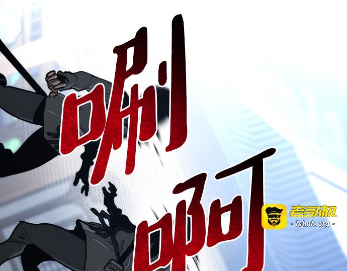第60话 第 89 页