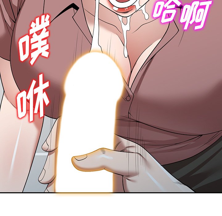 第3话 第 40 页