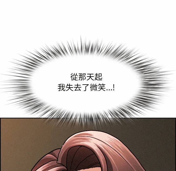 第16话 第 198 页