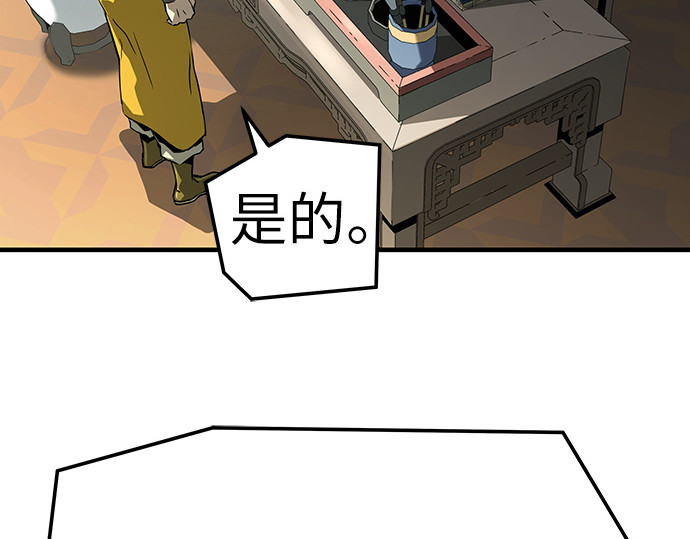 第69话 第 214 页