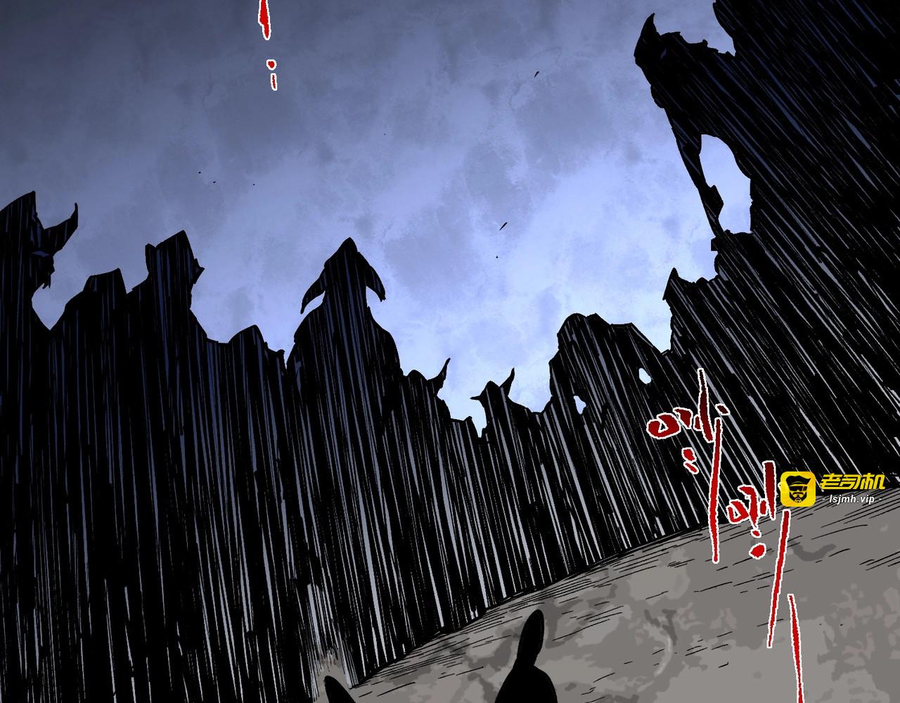 第45话 天魔囚笼！魔族的陷阱！ 第 39 页