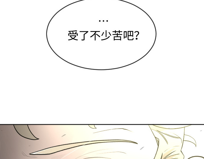 第二季 第13话 第 118 页
