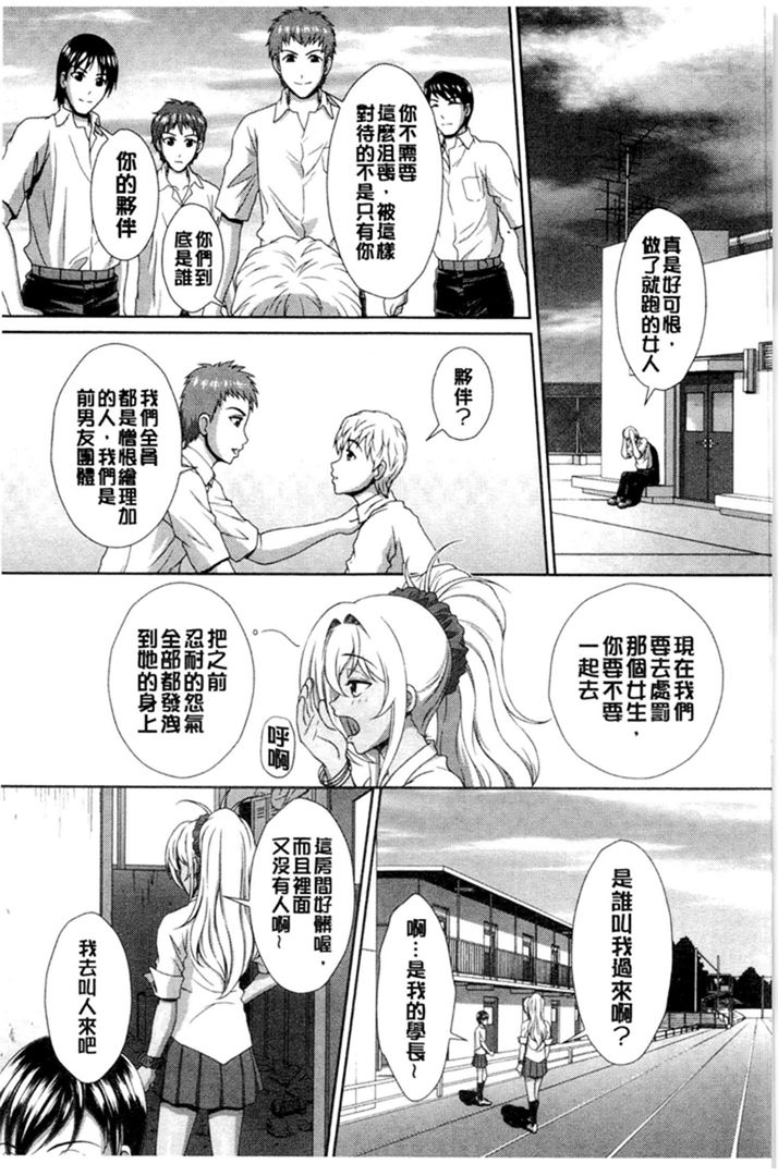 第1话 第 58 页