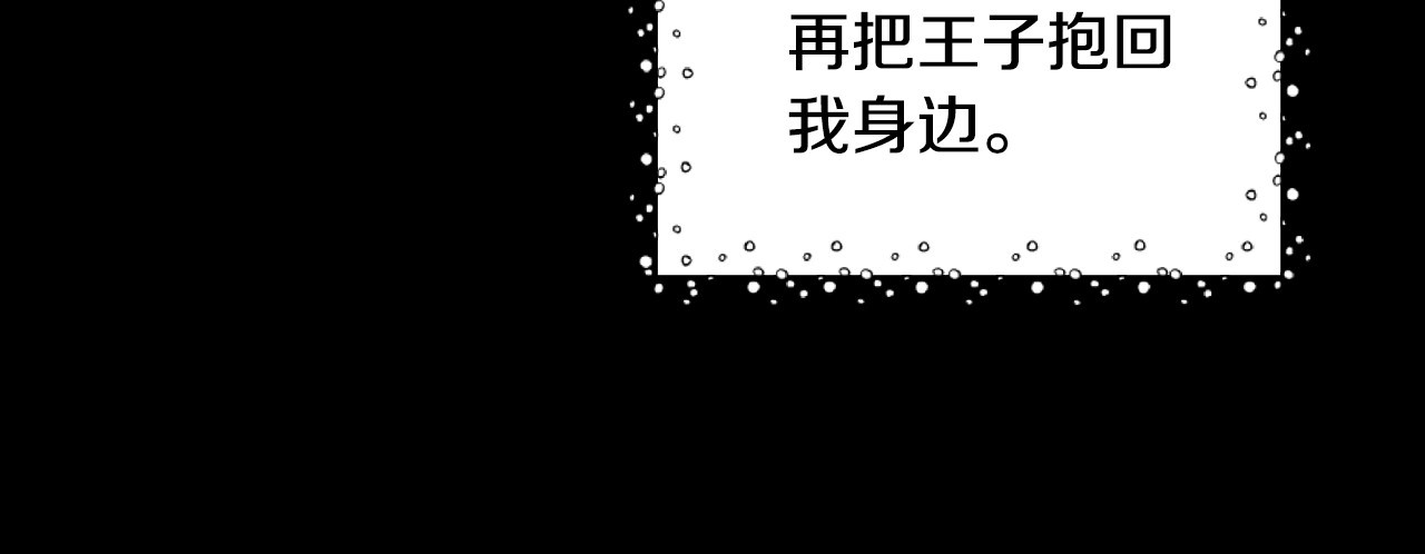 第37话 人的欲望 第 58 页