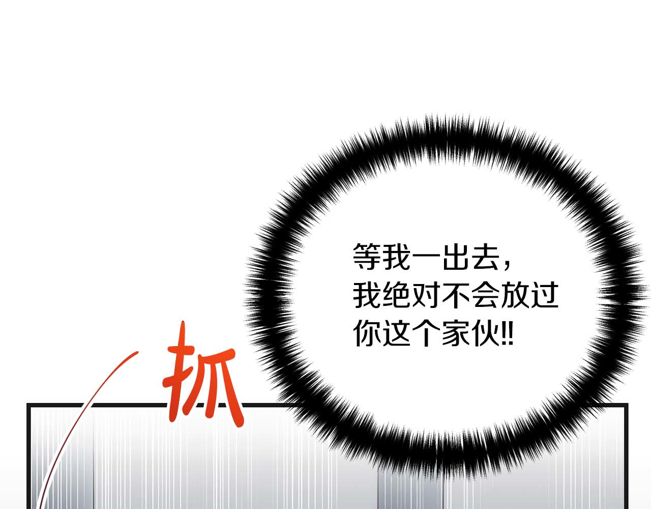 第129话 第 175 页