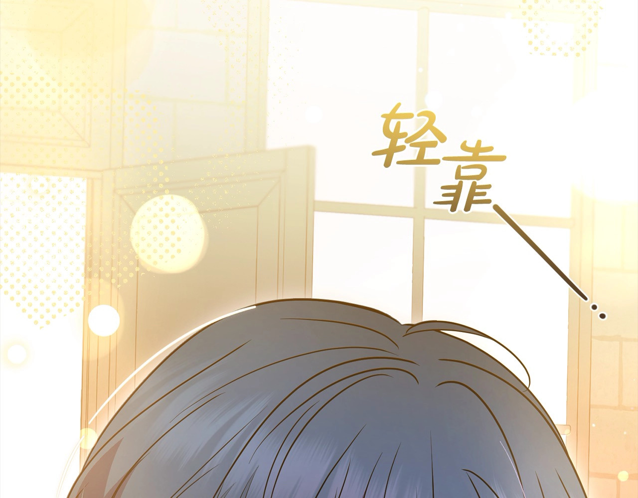 第54话 你真掉价！ 第 66 页