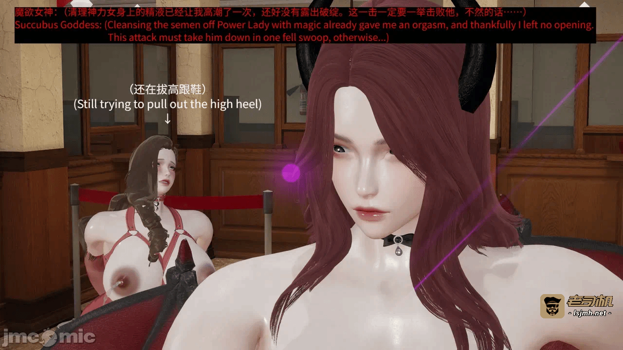 [梅姬斯图斯(Megistus)] 超级熟女英雄联盟 00-08 第一话 - 1537