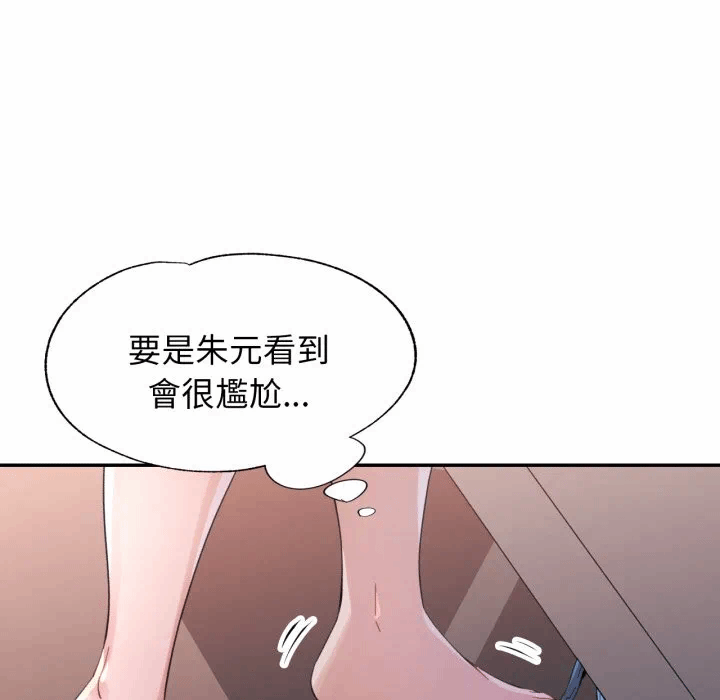 第2话特别课程第2话 第 141 页
