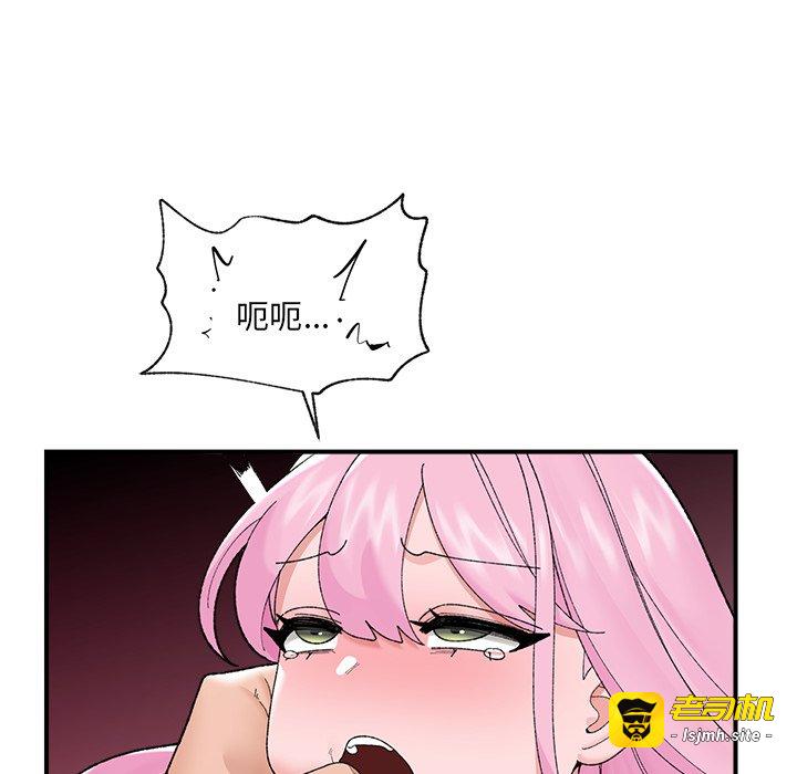第43话 第 81 页