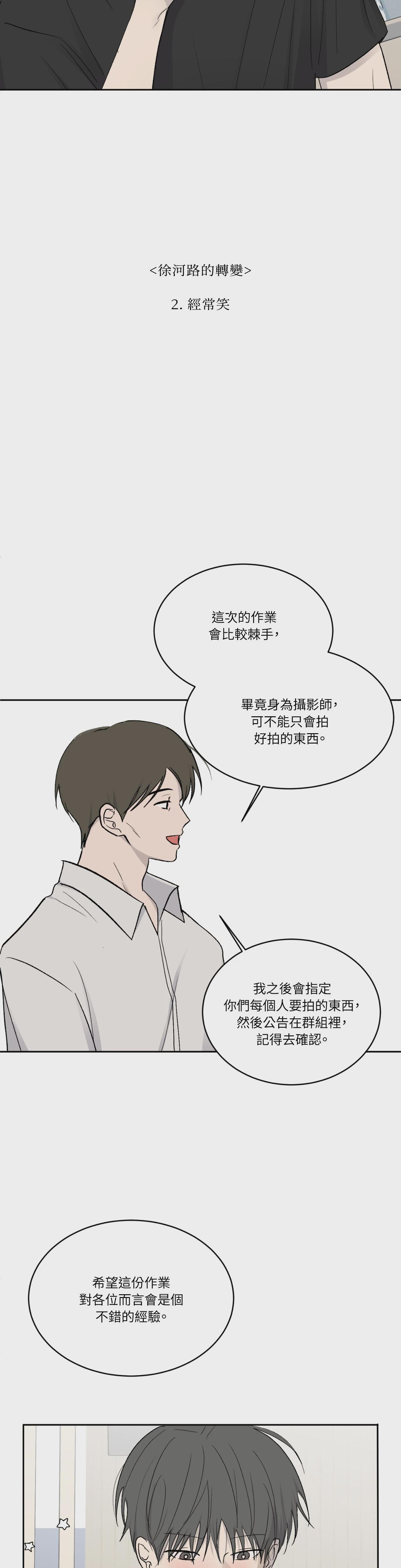 第40话 第 22 页