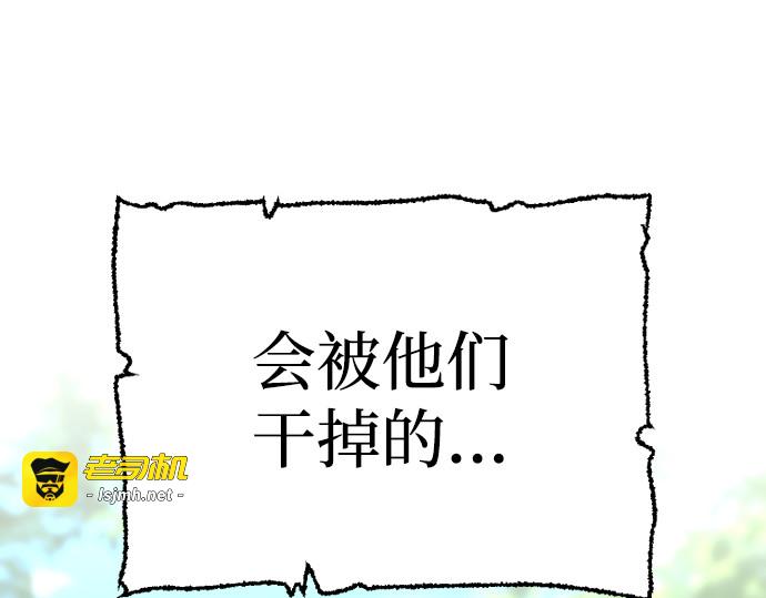 第75话 第 295 页