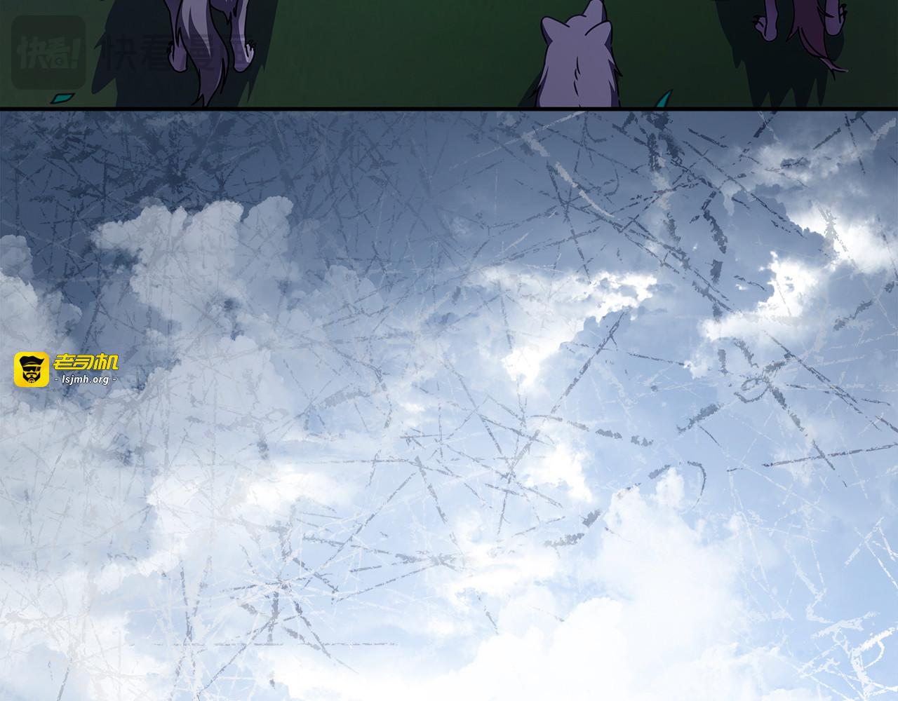 第66话 达马尔之地 第 21 页