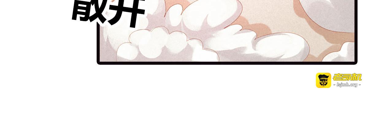 第21话 第 15 页