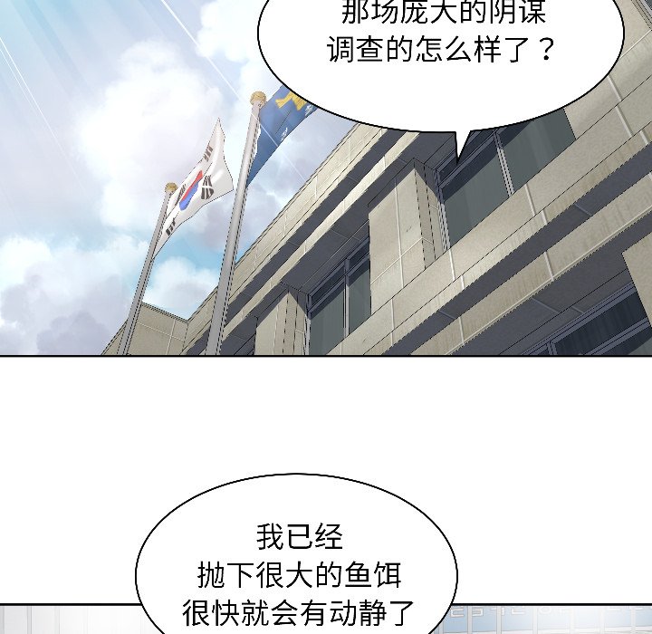 第17话 第 80 页