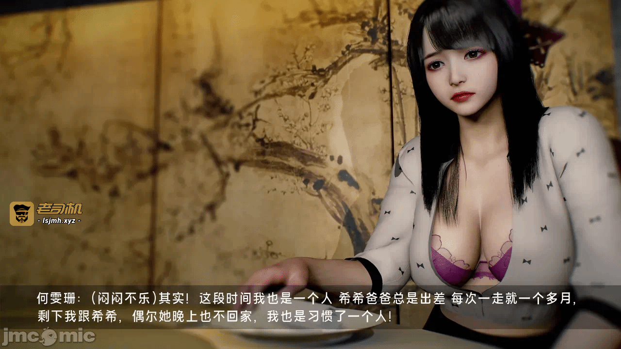 第一话 第 191 页