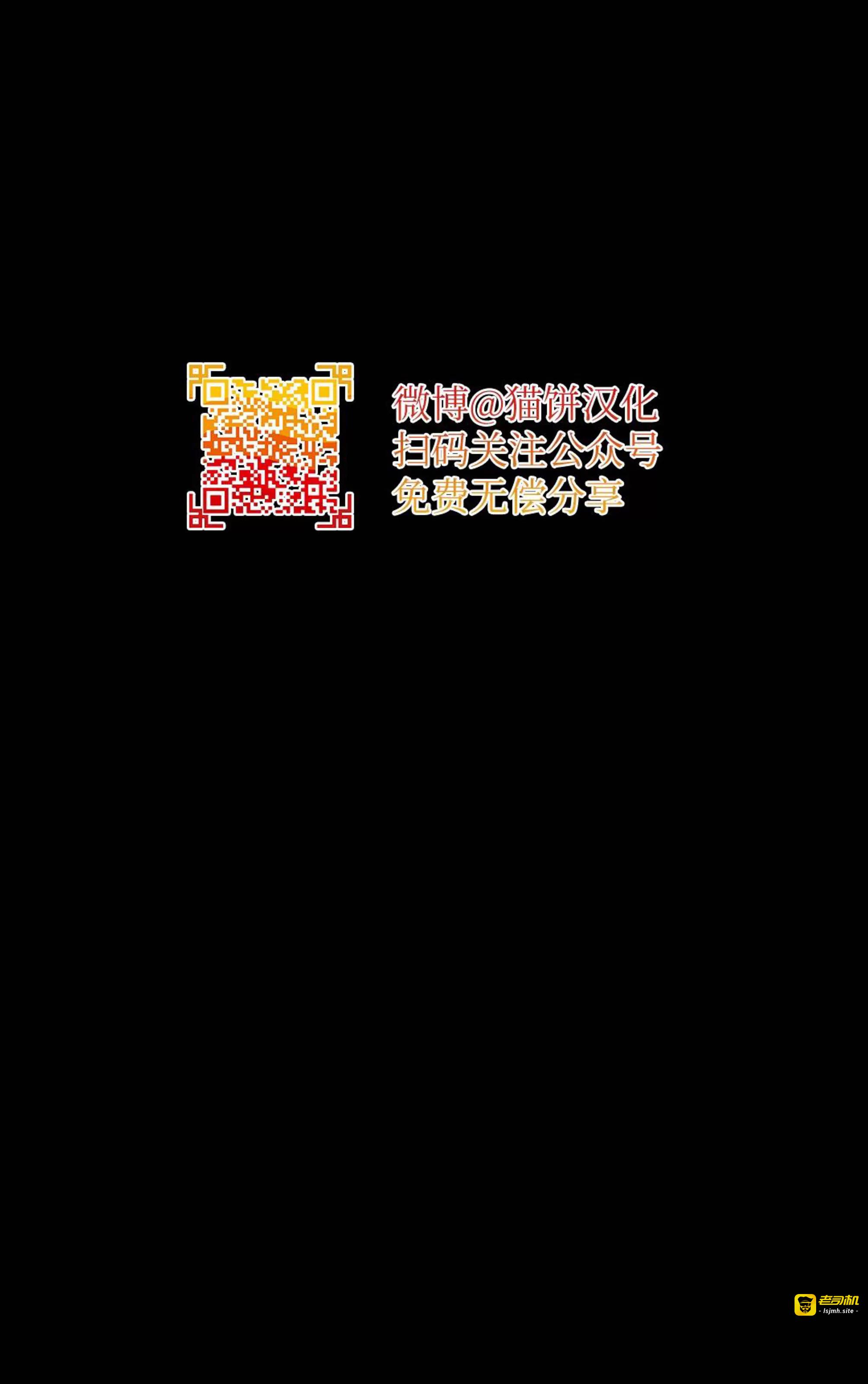 第48话 第 101 页