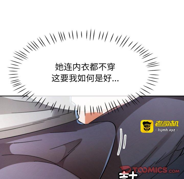 第75话 第 93 页