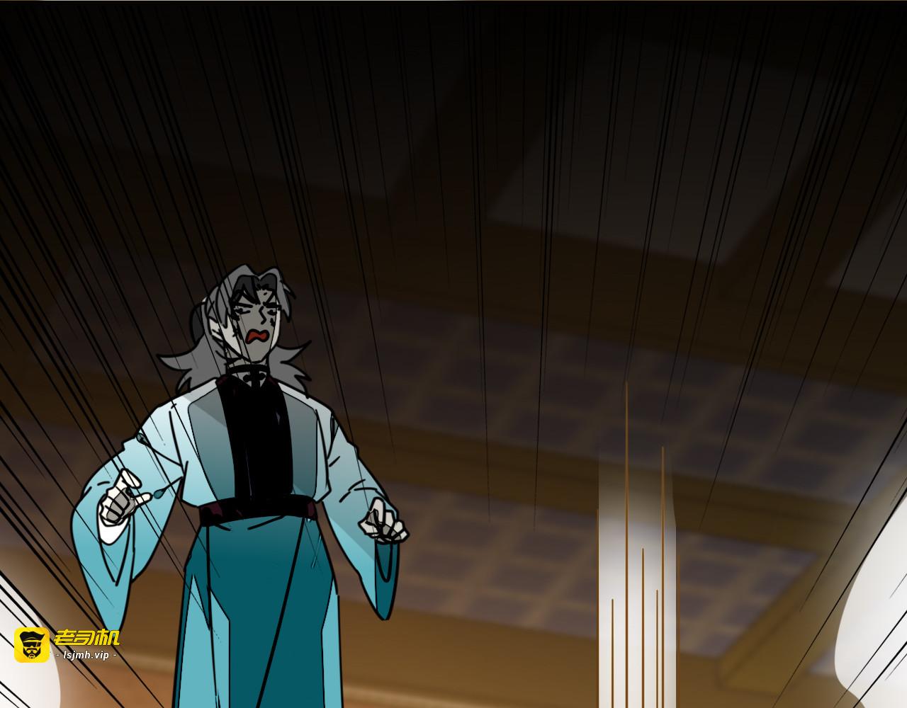 第47话 苏不笑vs杀手隼 第 95 页