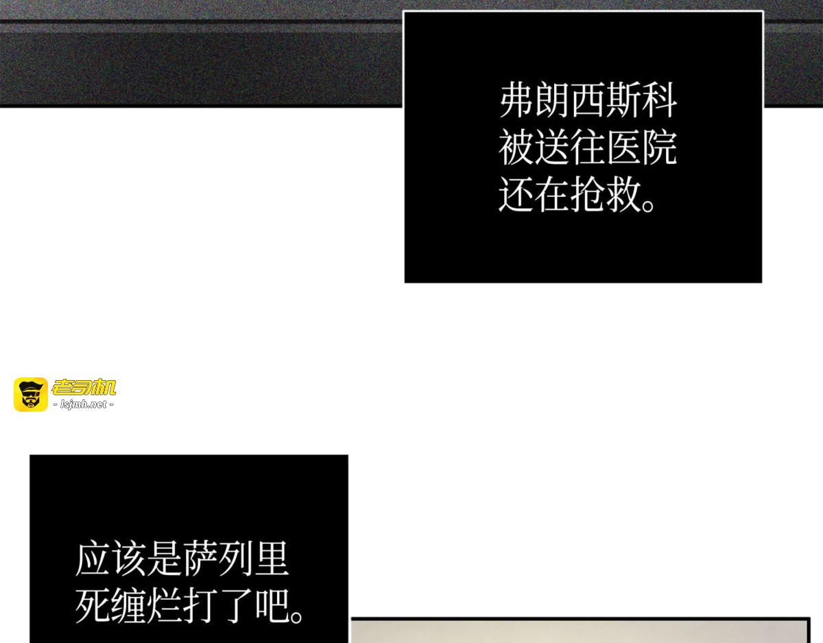 反击里查德 第 189 页