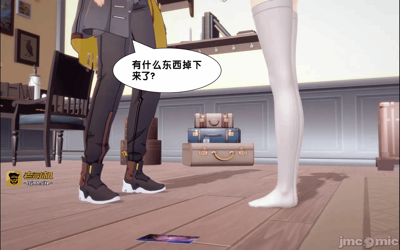 第一话 第 37 页