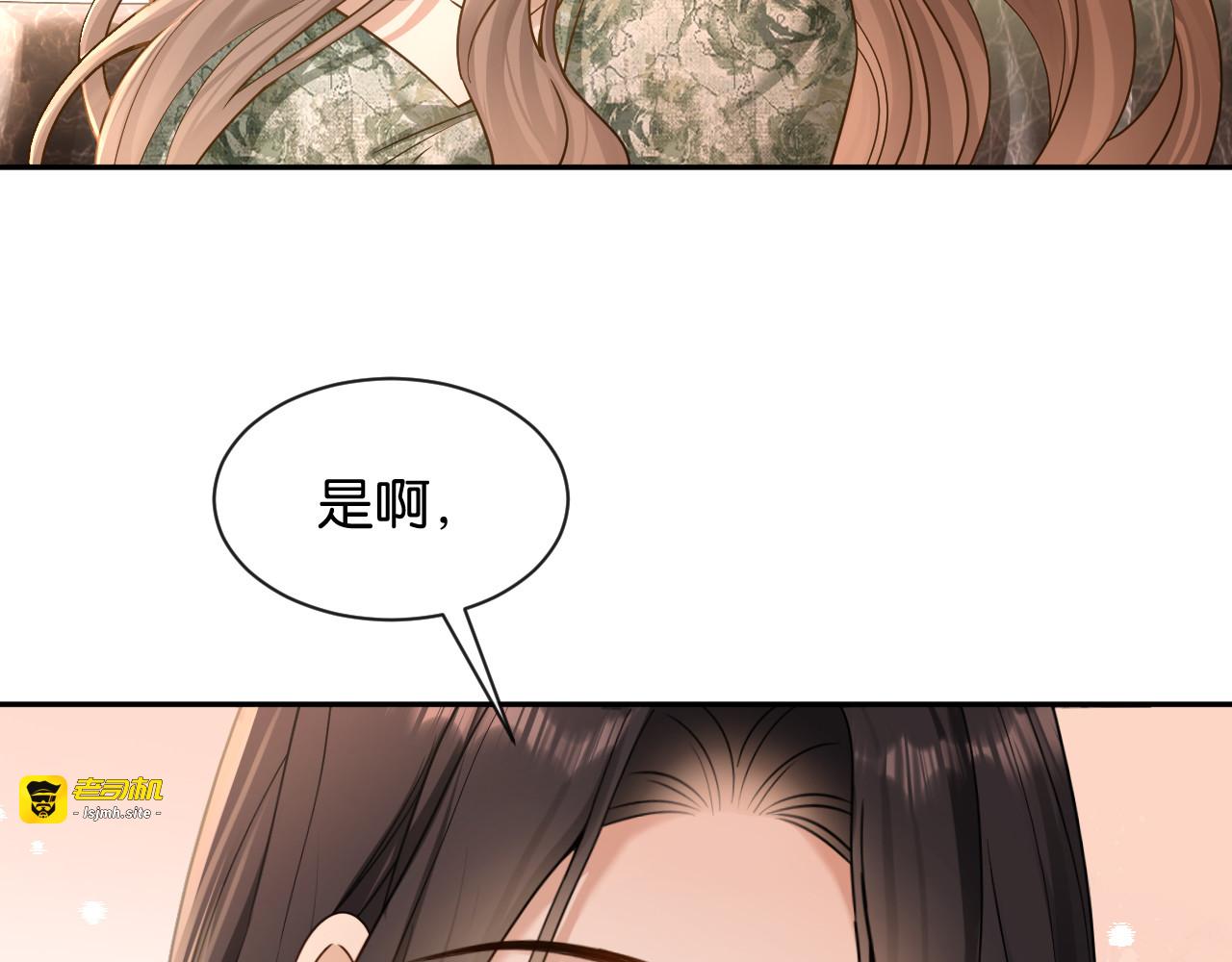 第18话 安谧的妹妹 第 77 页