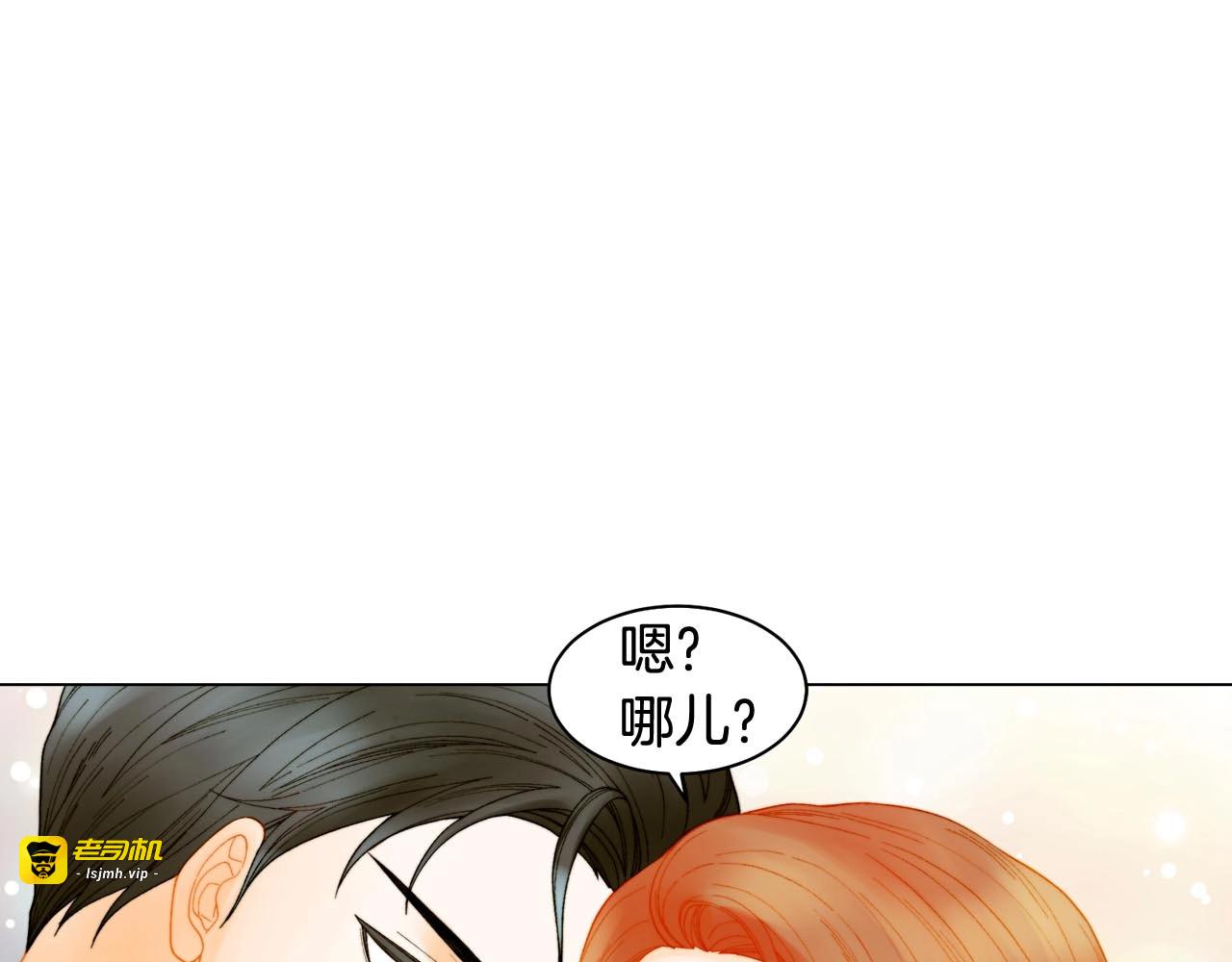 番外58 幸福时刻 第 85 页