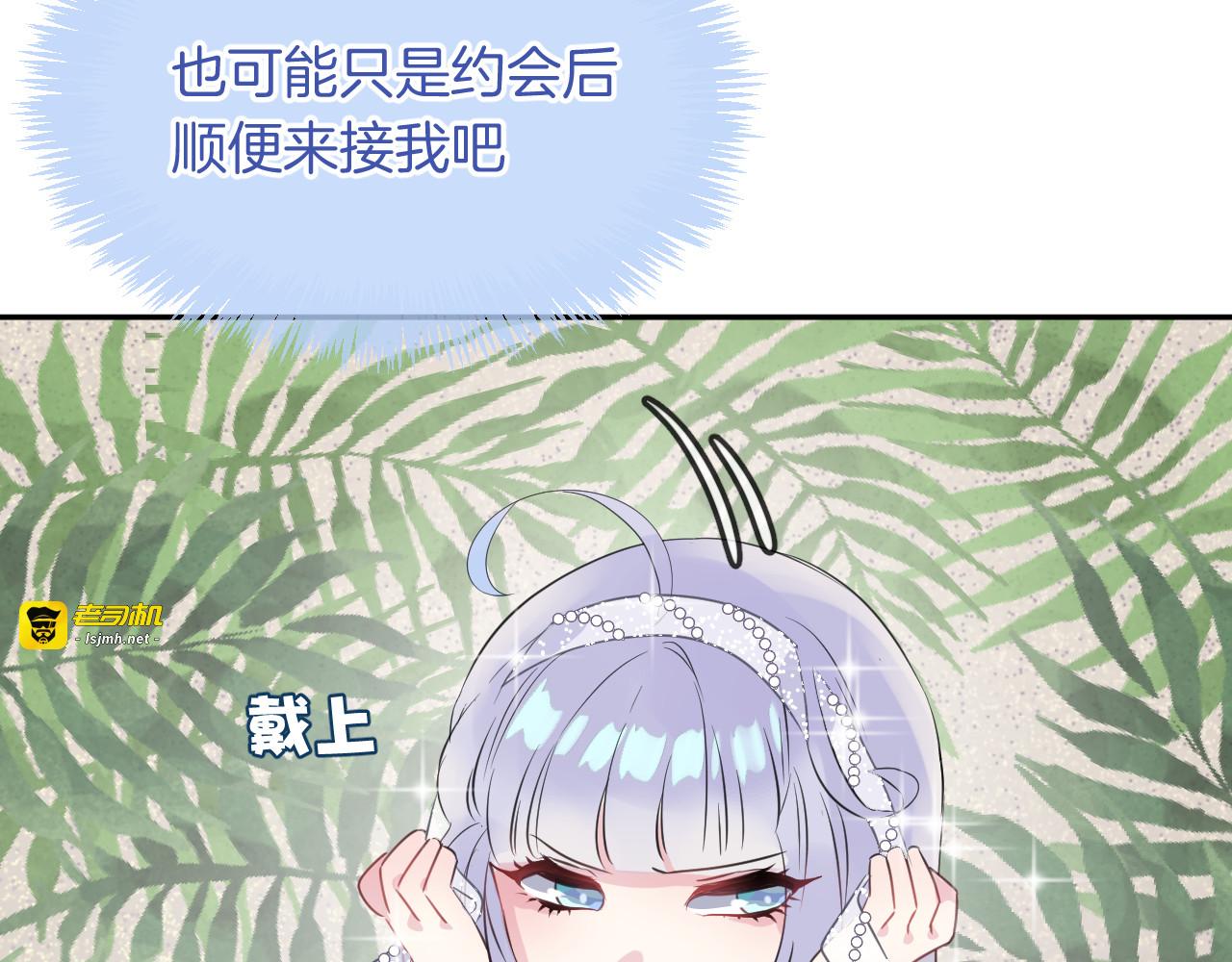 第17话 回归 第 41 页