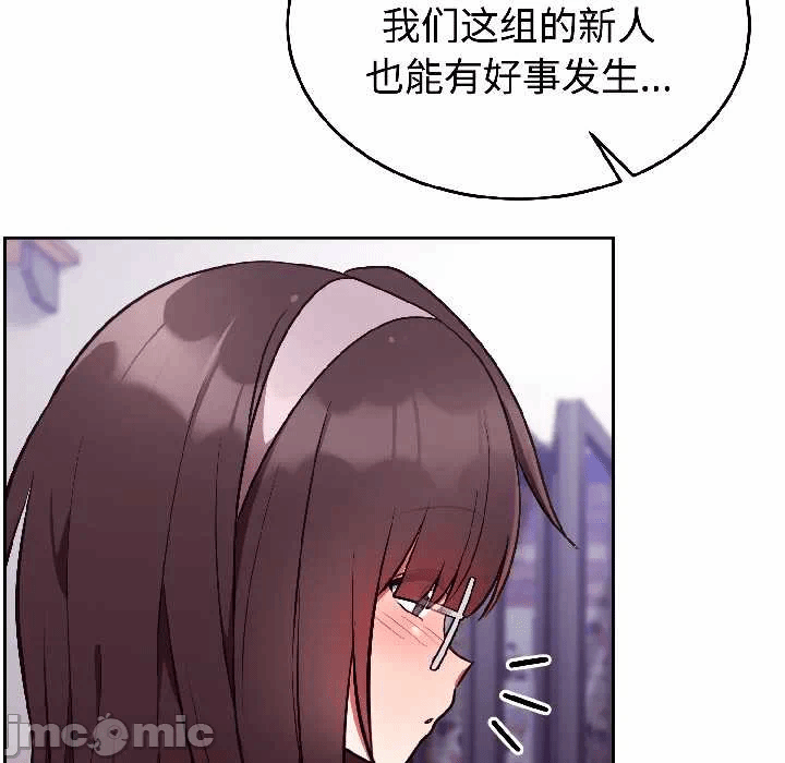 第25话 第 65 页