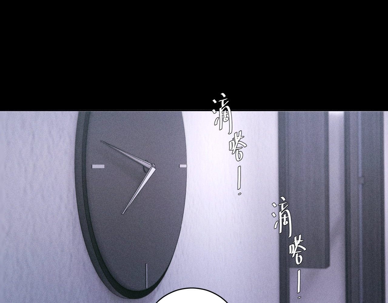第55话 …不是我 第 60 页