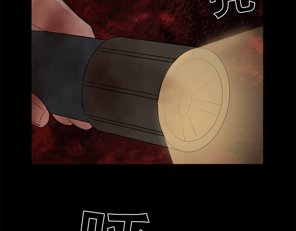 第23话 现出原形 第 50 页