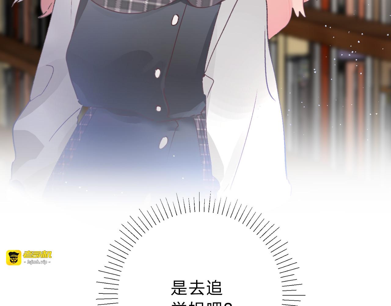 第9话 他们的关系 第 63 页