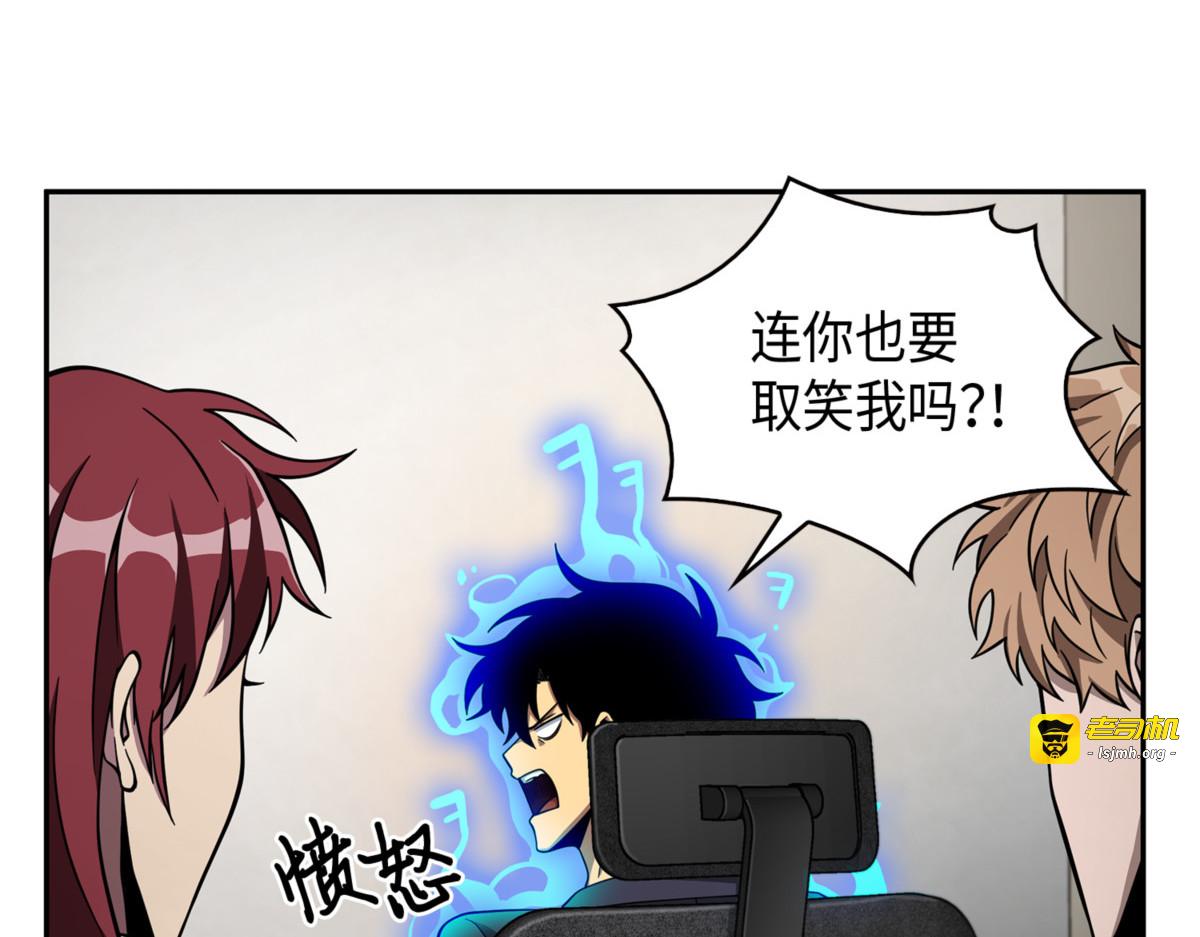 封王 第 55 页