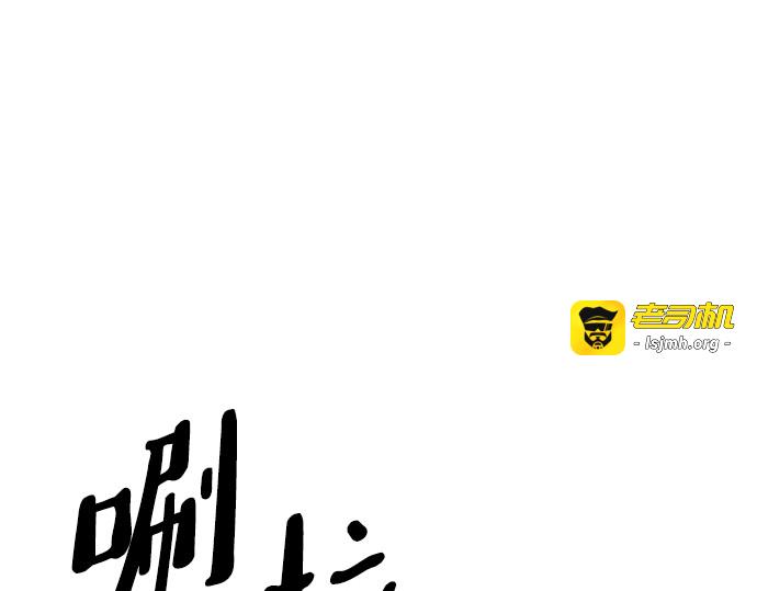 第76话 第 145 页