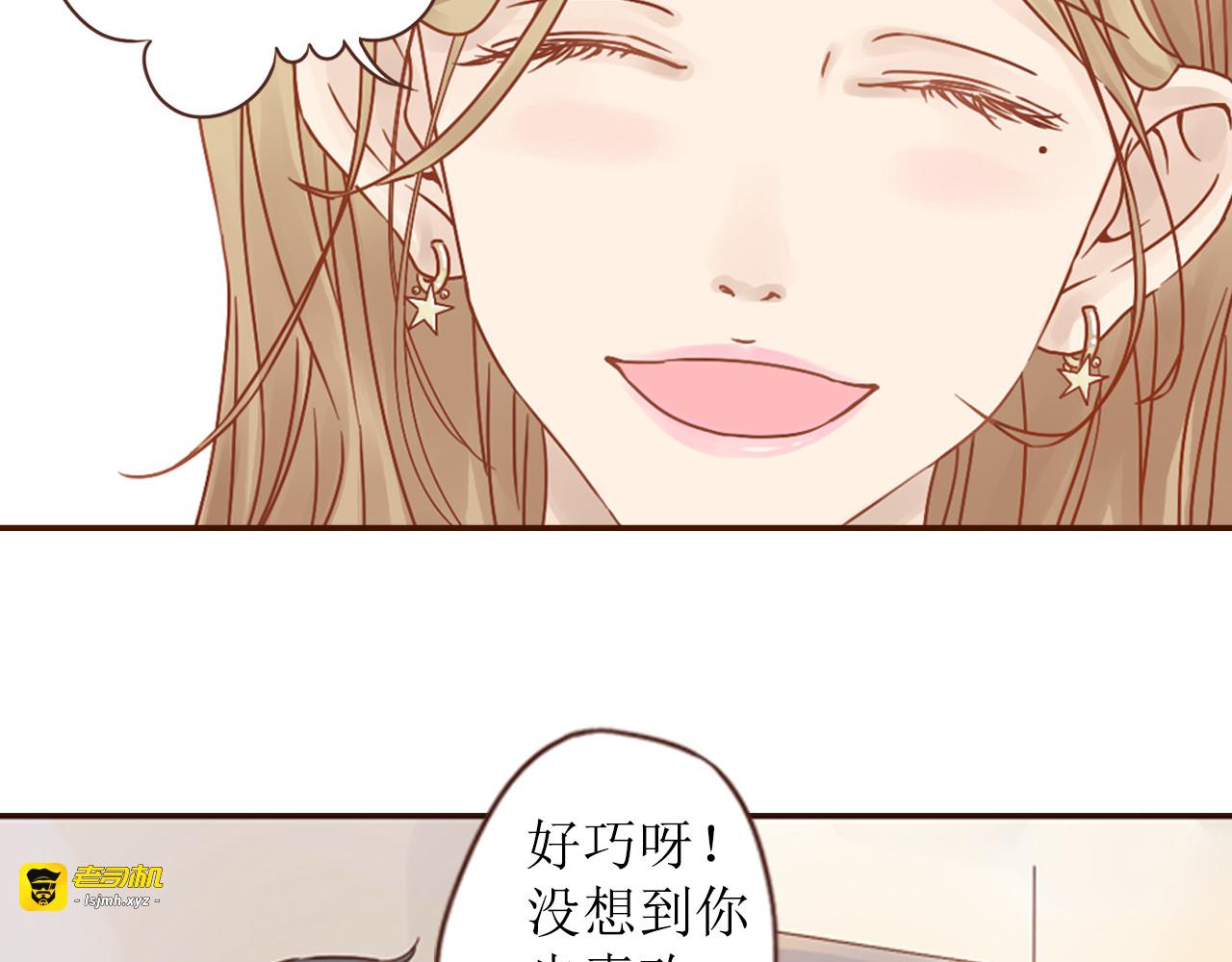 第10话 纷乱的心绪 第 29 页