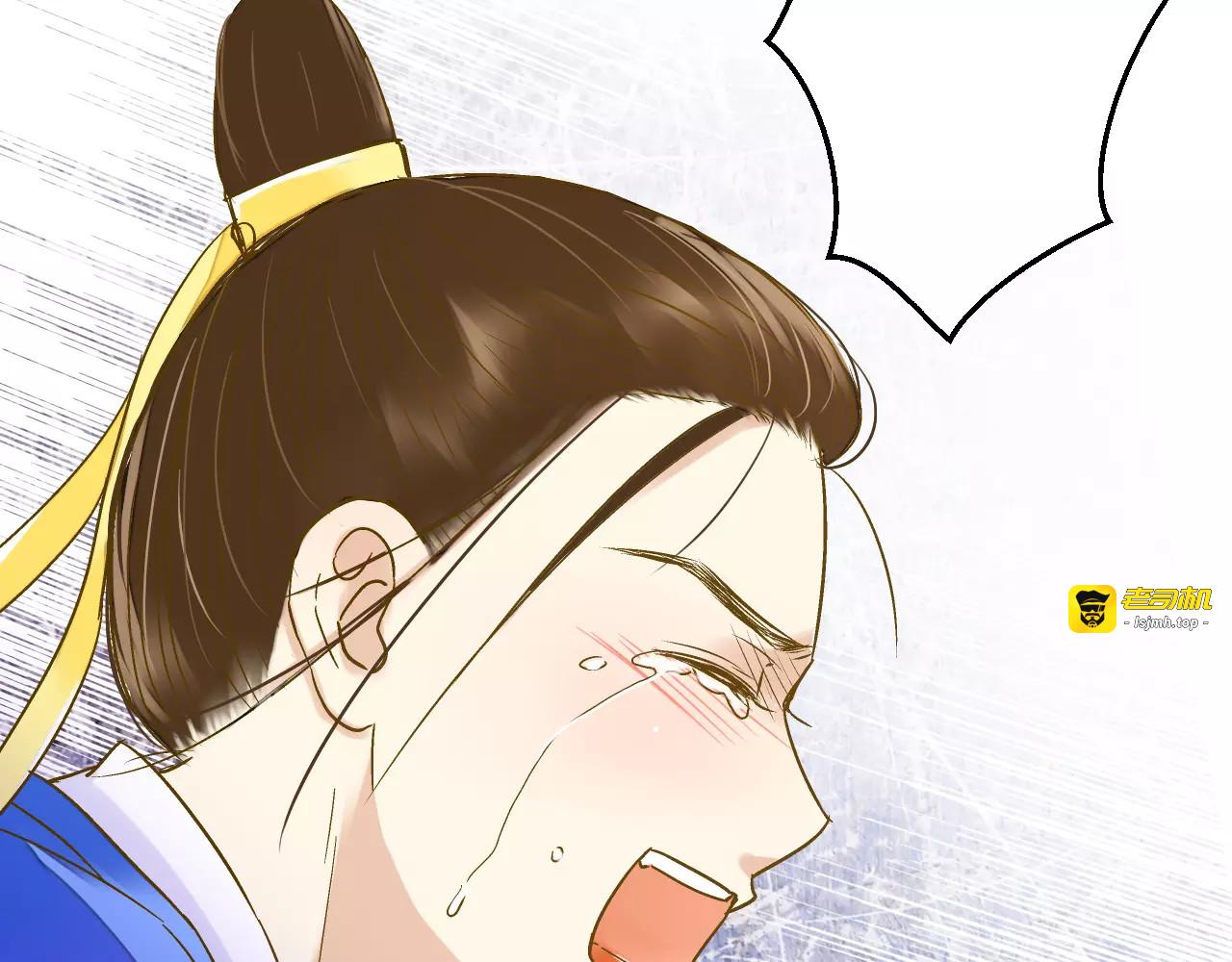 第60话 前世记忆 第 39 页