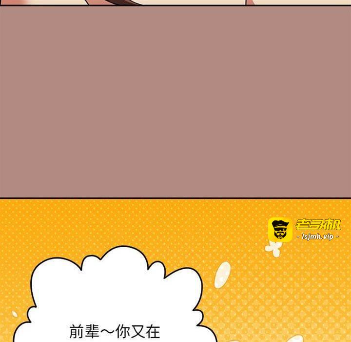 第31话 第 21 页