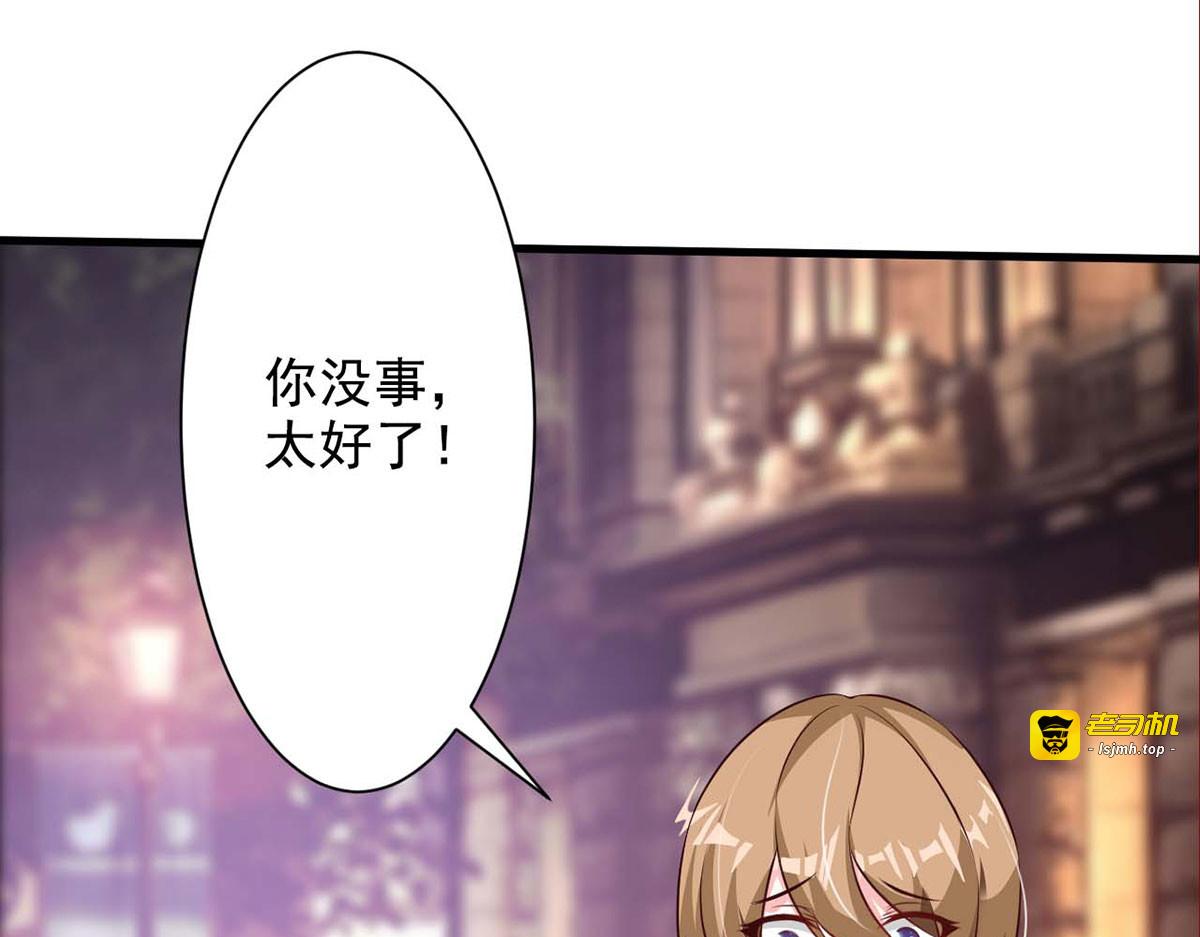 第65话 第 13 页