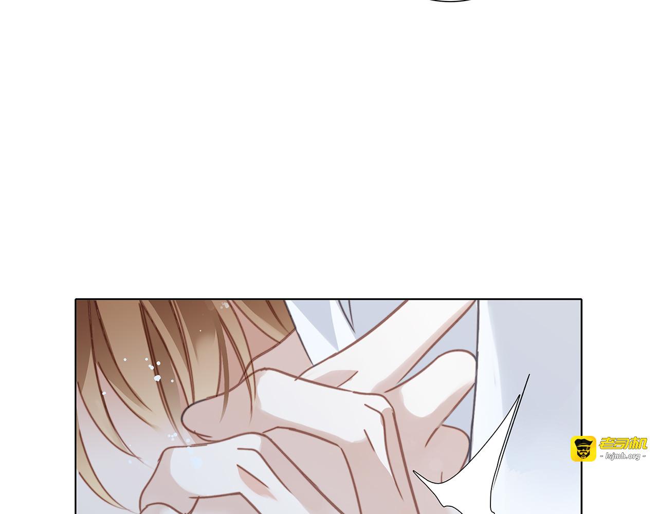 76：血腥爱情故事 第 7 页