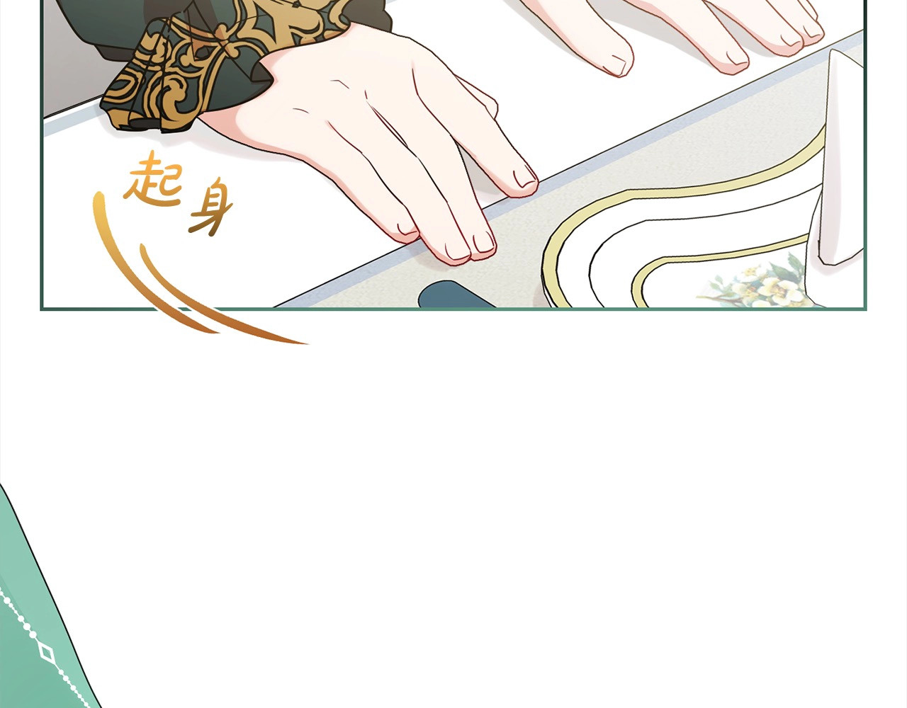 第52话 很了不起的事情 第 50 页
