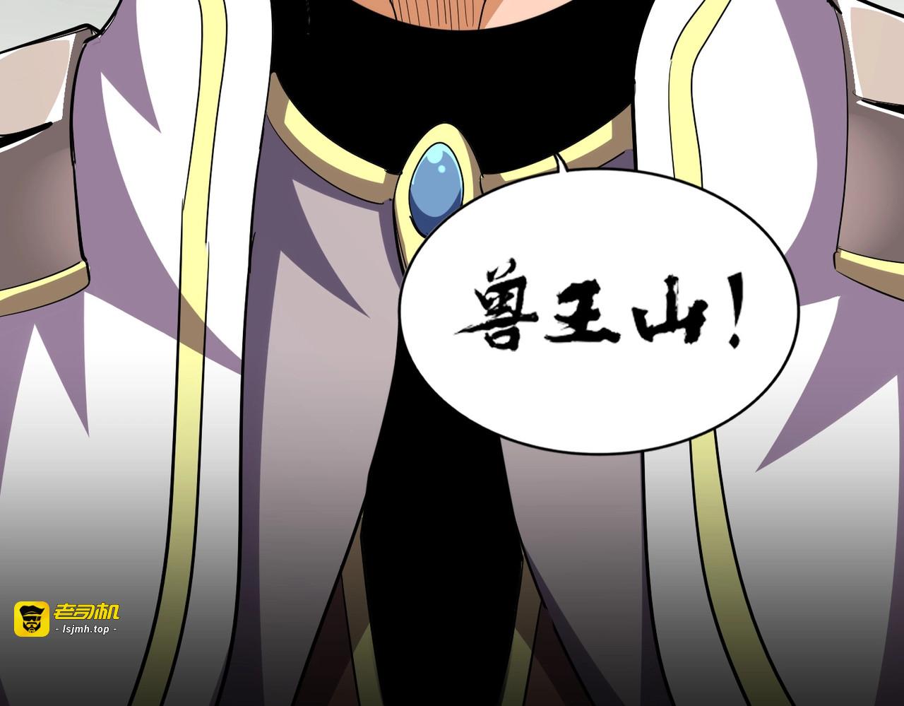 第308话 传送阵开 第 129 页