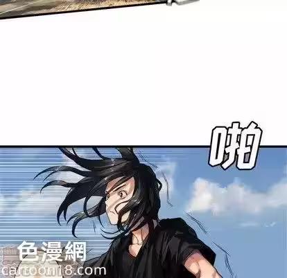 第72话 第 40 页
