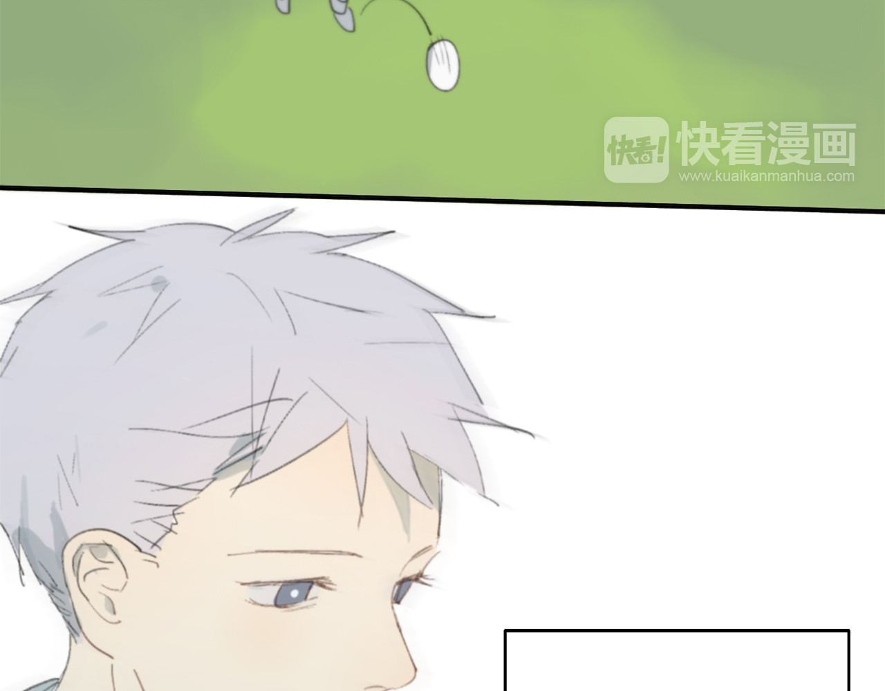第18话 成长的决心 第 84 页