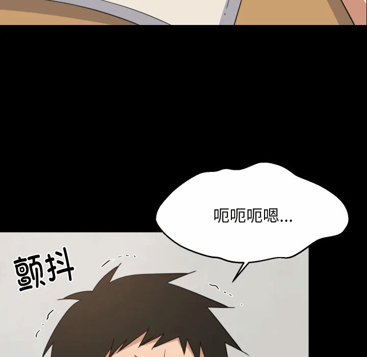 第61话 第 26 页