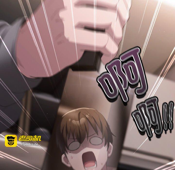 第10话 第 145 页
