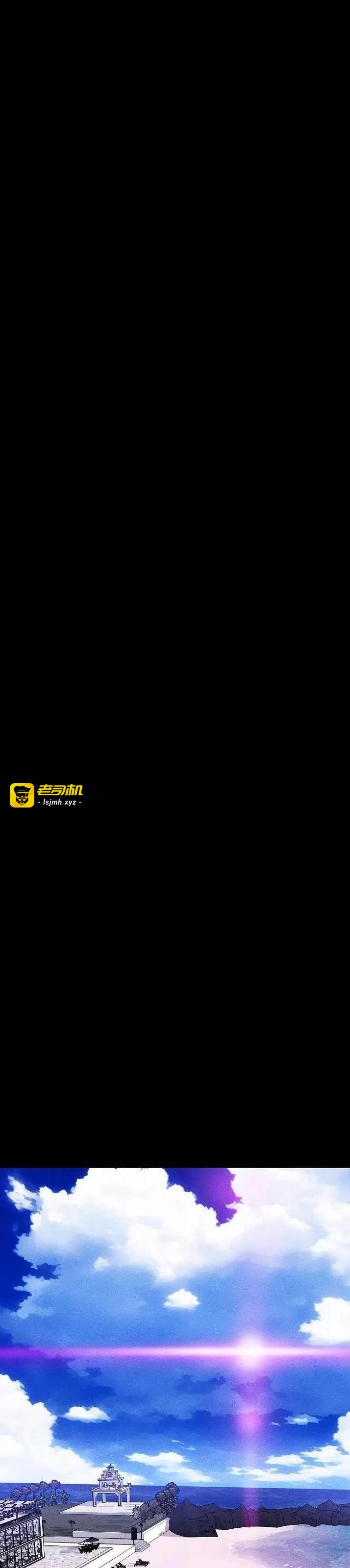 第78话 完 第 11 页