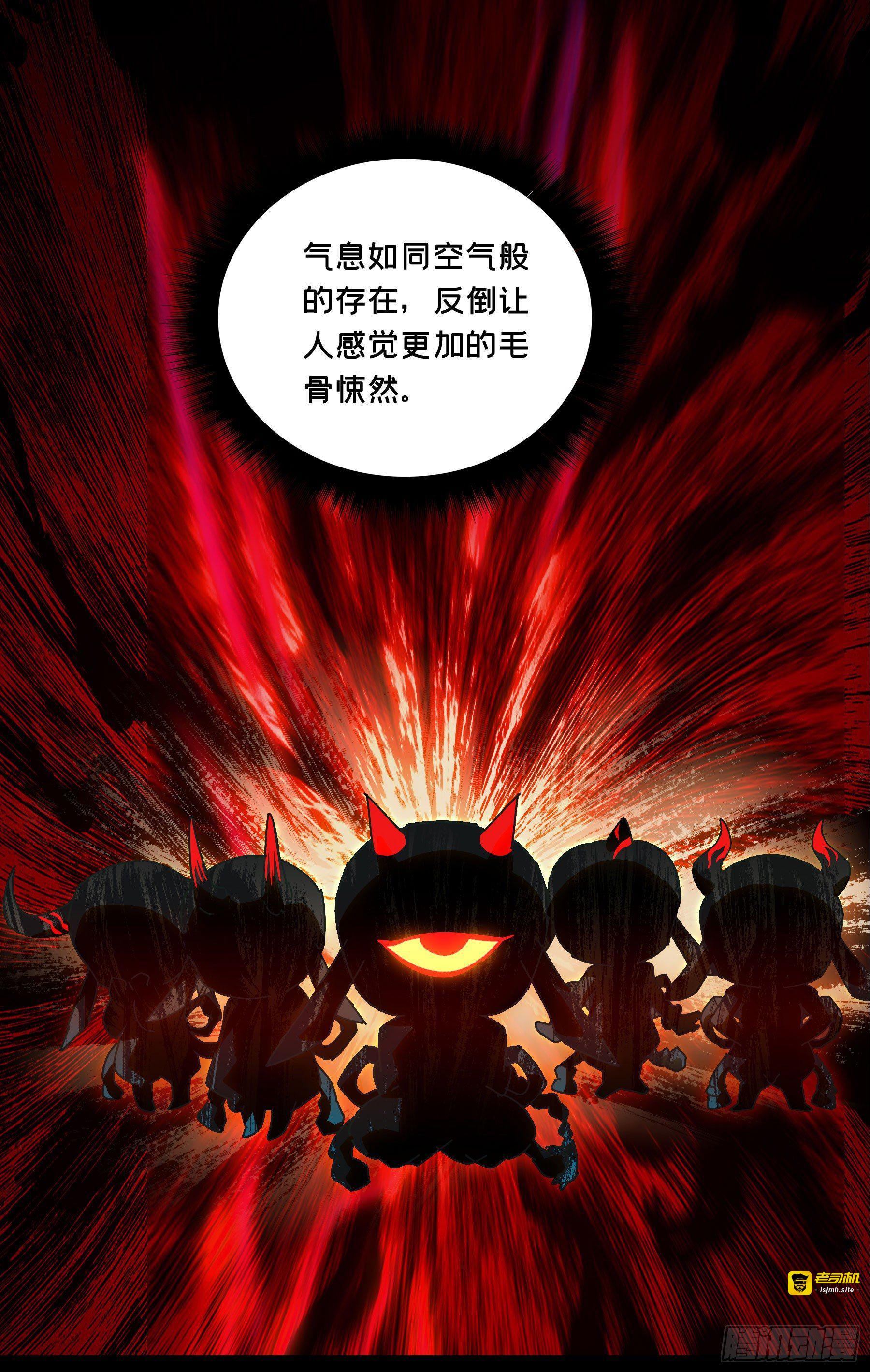第五十七章/家中 第 15 页